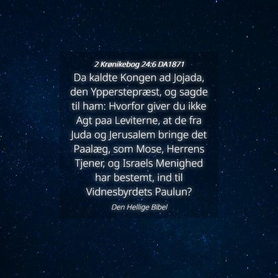Picture 04 - 2 Krønikebog 24:6 DA1871 - Da kaldte Kongen ad Jojada, den Ypperstepræst, - Bible Verse Picture