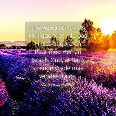 Picture 04 - 2 Krønikebog 29:10 DA1871 - Nu ligger det mig paa Hjerte at gøre en Pagt med - Bible Verse Picture