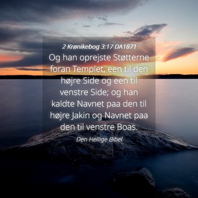 Picture 04 - 2 Krønikebog 3:17 DA1871 - Og han oprejste Støtterne foran Templet, een til - Bible Verse Picture