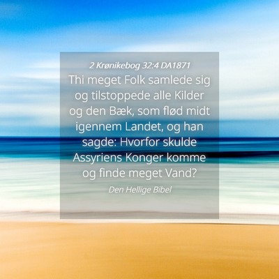 Picture 04 - 2 Krønikebog 32:4 DA1871 - Thi meget Folk samlede sig og tilstoppede alle - Bible Verse Picture