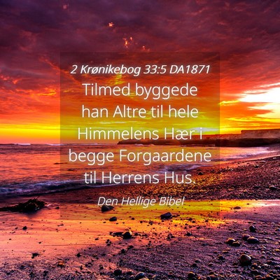 Picture 04 - 2 Krønikebog 33:5 DA1871 - Tilmed byggede han Altre til hele Himmelens Hær - Bible Verse Picture