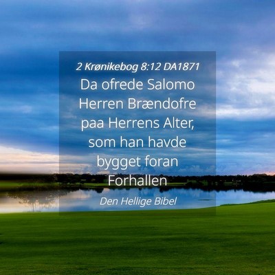 Picture 04 - 2 Krønikebog 8:12 DA1871 - Da ofrede Salomo Herren Brændofre paa Herrens - Bible Verse Picture