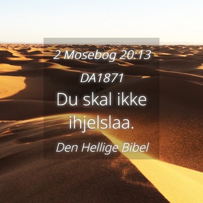 Picture 04 - 2 Mosebog 20:13 DA1871 - Du skal ikke - Bible Verse Picture