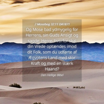 Picture 04 - 2 Mosebog 32:11 DA1871 - Og Mose bad ydmygelig for Herrens, sin Guds - Bible Verse Picture