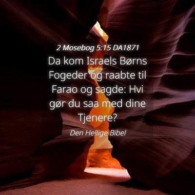 Picture 04 - 2 Mosebog 5:15 DA1871 - Da kom Israels Børns Fogeder og raabte til Farao - Bible Verse Picture