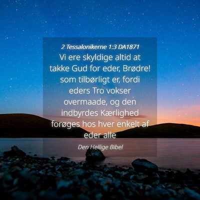 Picture 04 - 2 Tessalonikerne 1:3 DA1871 - Vi ere skyldige altid at takke Gud for eder, - Bible Verse Picture