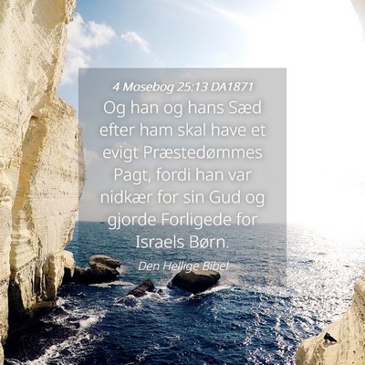 Picture 04 - 4 Mosebog 25:13 DA1871 - Og han og hans Sæd efter ham skal have et evigt - Bible Verse Picture