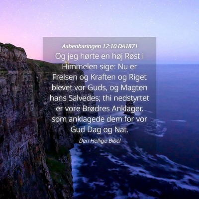 Picture 04 - Aabenbaringen 12:10 DA1871 - Og jeg hørte en høj Røst i Himmelen sige: Nu - Bible Verse Picture