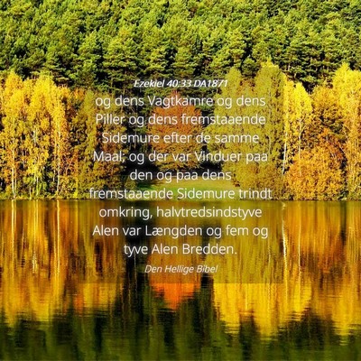 Picture 04 - Ezekiel 40:33 DA1871 - og dens Vagtkamre og dens Piller og dens - Bible Verse Picture