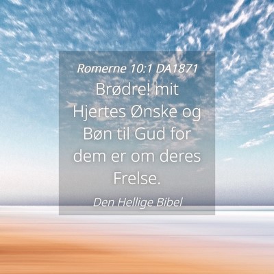 Picture 04 - Romerne 10:1 DA1871 - Brødre! mit Hjertes Ønske og Bøn til Gud for - Bible Verse Picture