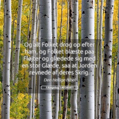 Picture 05 - 1 Kongebog 1:40 DA1871 - Og alt Folket drog op efter ham, og Folket - Bible Verse Picture