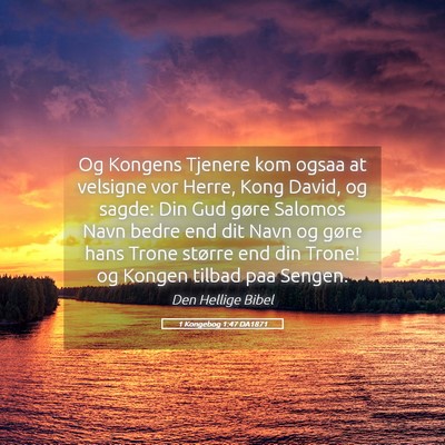 Picture 05 - 1 Kongebog 1:47 DA1871 - Og Kongens Tjenere kom ogsaa at velsigne vor - Bible Verse Picture