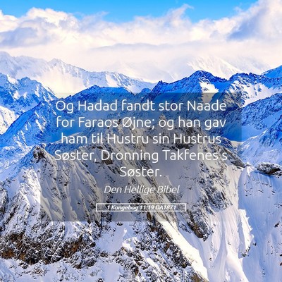 Picture 05 - 1 Kongebog 11:19 DA1871 - Og Hadad fandt stor Naade for Faraos Øjne; og - Bible Verse Picture
