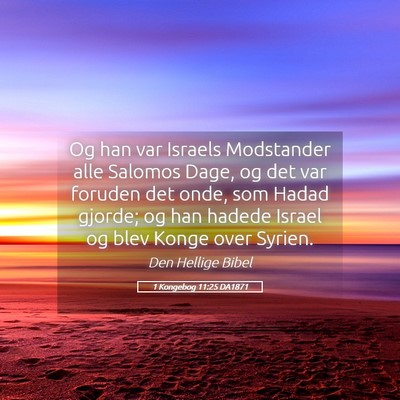 Picture 05 - 1 Kongebog 11:25 DA1871 - Og han var Israels Modstander alle Salomos Dage, - Bible Verse Picture