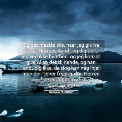 Picture 05 - 1 Kongebog 18:12 DA1871 - Og det maatte ske, naar jeg gik fra dig, at - Bible Verse Picture