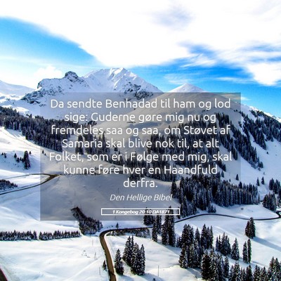Picture 05 - 1 Kongebog 20:10 DA1871 - Da sendte Benhadad til ham og lod sige: Guderne - Bible Verse Picture