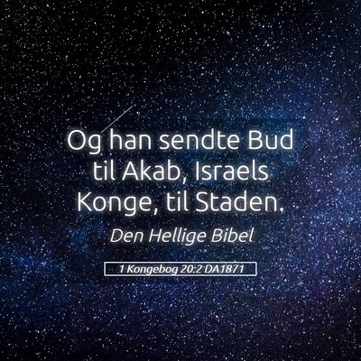Picture 05 - 1 Kongebog 20:2 DA1871 - Og han sendte Bud til Akab, Israels Konge, til - Bible Verse Picture