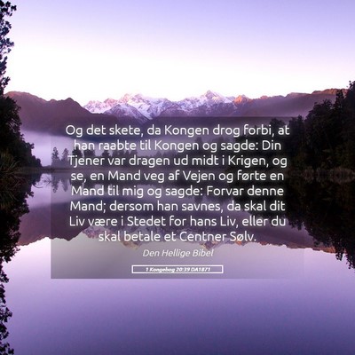 Picture 05 - 1 Kongebog 20:39 DA1871 - Og det skete, da Kongen drog forbi, at han raabte - Bible Verse Picture
