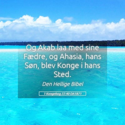 Picture 05 - 1 Kongebog 22:40 DA1871 - Og Akab laa med sine Fædre, og Ahasia, hans - Bible Verse Picture