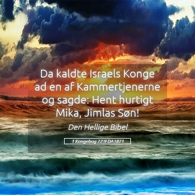 Picture 05 - 1 Kongebog 22:9 DA1871 - Da kaldte Israels Konge ad en af Kammertjenerne - Bible Verse Picture
