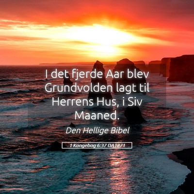 Picture 05 - 1 Kongebog 6:37 DA1871 - I det fjerde Aar blev Grundvolden lagt til - Bible Verse Picture