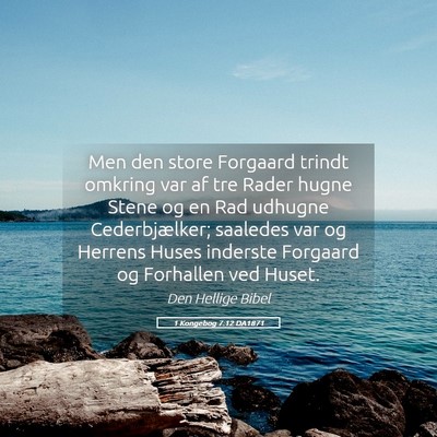 Picture 05 - 1 Kongebog 7:12 DA1871 - Men den store Forgaard trindt omkring var af tre - Bible Verse Picture
