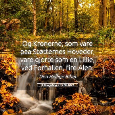 Picture 05 - 1 Kongebog 7:19 DA1871 - Og Kronerne, som vare paa Støtternes Hoveder, - Bible Verse Picture