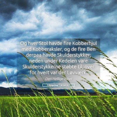 Picture 05 - 1 Kongebog 7:30 DA1871 - Og hver Stol havde fire Kobberhjul med - Bible Verse Picture