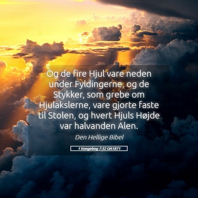 Picture 05 - 1 Kongebog 7:32 DA1871 - Og de fire Hjul vare neden under Fyldingerne, og - Bible Verse Picture
