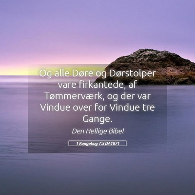 Picture 05 - 1 Kongebog 7:5 DA1871 - Og alle Døre og Dørstolper vare firkantede, af - Bible Verse Picture