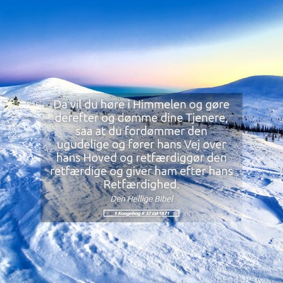 Picture 05 - 1 Kongebog 8:32 DA1871 - Da vil du høre i Himmelen og gøre derefter og - Bible Verse Picture