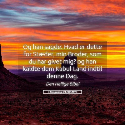 Picture 05 - 1 Kongebog 9:13 DA1871 - Og han sagde: Hvad er dette for Stæder, min - Bible Verse Picture