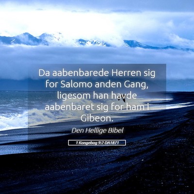 Picture 05 - 1 Kongebog 9:2 DA1871 - Da aabenbarede Herren sig for Salomo anden Gang, - Bible Verse Picture