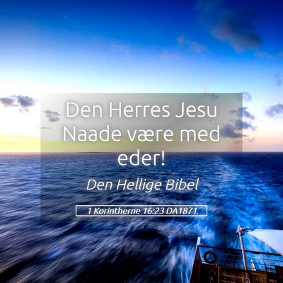 Picture 05 - 1 Korintherne 16:23 DA1871 - Den Herres Jesu Naade være med - Bible Verse Picture