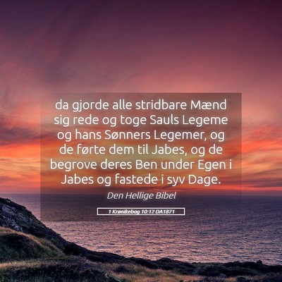 Picture 05 - 1 Krønikebog 10:12 DA1871 - da gjorde alle stridbare Mænd sig rede og toge - Bible Verse Picture