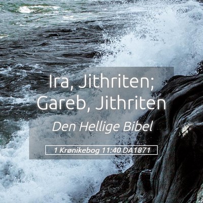 Picture 05 - 1 Krønikebog 11:40 DA1871 - Ira, Jithriten; Gareb, - Bible Verse Picture