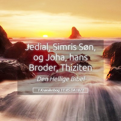 Picture 05 - 1 Krønikebog 11:45 DA1871 - Jedial, Simris Søn, og Joha, hans Broder, - Bible Verse Picture