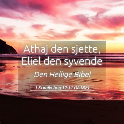 Picture 05 - 1 Krønikebog 12:11 DA1871 - Athaj den sjette, Eliel den - Bible Verse Picture