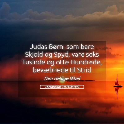 Picture 05 - 1 Krønikebog 12:24 DA1871 - Judas Børn, som bare Skjold og Spyd, vare seks - Bible Verse Picture