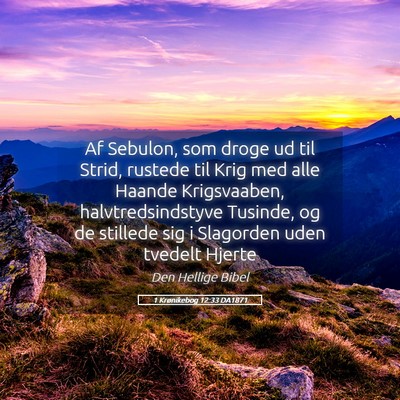 Picture 05 - 1 Krønikebog 12:33 DA1871 - Af Sebulon, som droge ud til Strid, rustede til - Bible Verse Picture