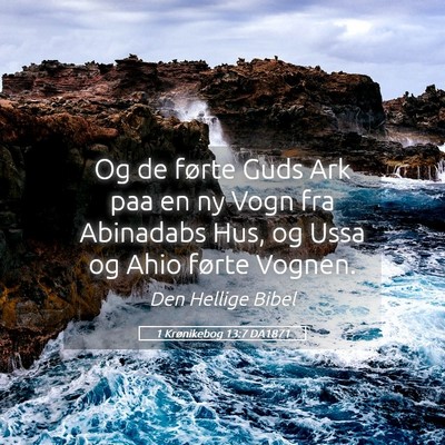 Picture 05 - 1 Krønikebog 13:7 DA1871 - Og de førte Guds Ark paa en ny Vogn fra - Bible Verse Picture
