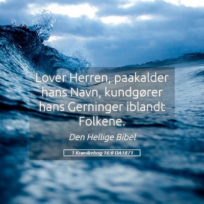 Picture 05 - 1 Krønikebog 16:8 DA1871 - Lover Herren, paakalder hans Navn, kundgører - Bible Verse Picture