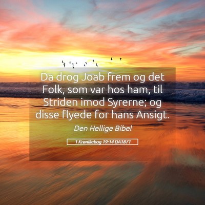 Picture 05 - 1 Krønikebog 19:14 DA1871 - Da drog Joab frem og det Folk, som var hos ham, - Bible Verse Picture