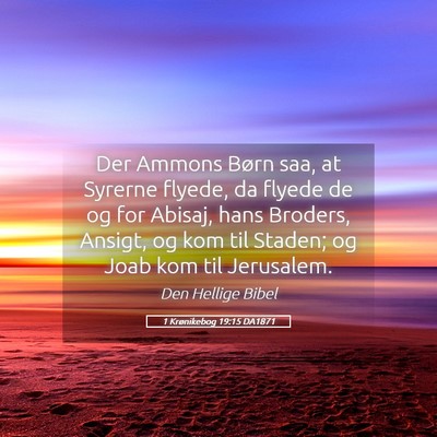 Picture 05 - 1 Krønikebog 19:15 DA1871 - Der Ammons Børn saa, at Syrerne flyede, da - Bible Verse Picture