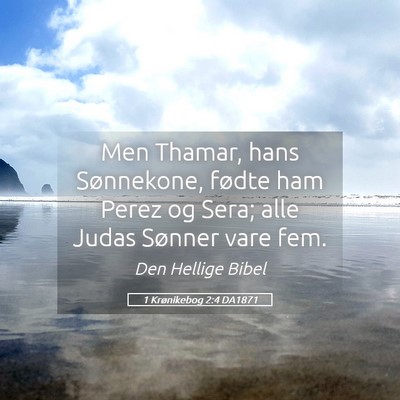 Picture 05 - 1 Krønikebog 2:4 DA1871 - Men Thamar, hans Sønnekone, fødte ham Perez og - Bible Verse Picture