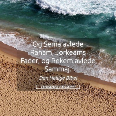 Picture 05 - 1 Krønikebog 2:44 DA1871 - Og Sema avlede Raham, Jorkeams Fader, og Rekem - Bible Verse Picture