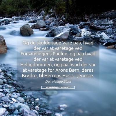 Picture 05 - 1 Krønikebog 23:32 DA1871 - Og de skulde tage Vare paa, hvad der var at - Bible Verse Picture