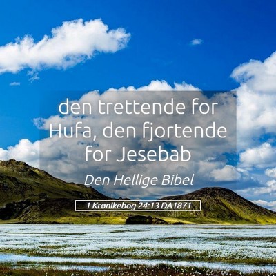 Picture 05 - 1 Krønikebog 24:13 DA1871 - den trettende for Hufa, den fjortende for - Bible Verse Picture