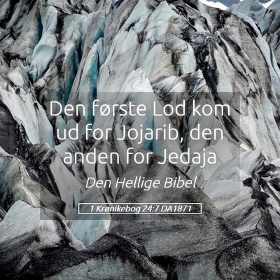Picture 05 - 1 Krønikebog 24:7 DA1871 - Den første Lod kom ud for Jojarib, den anden for - Bible Verse Picture