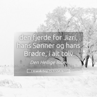 Picture 05 - 1 Krønikebog 25:11 DA1871 - den fjerde for Jizri, hans Sønner og hans - Bible Verse Picture